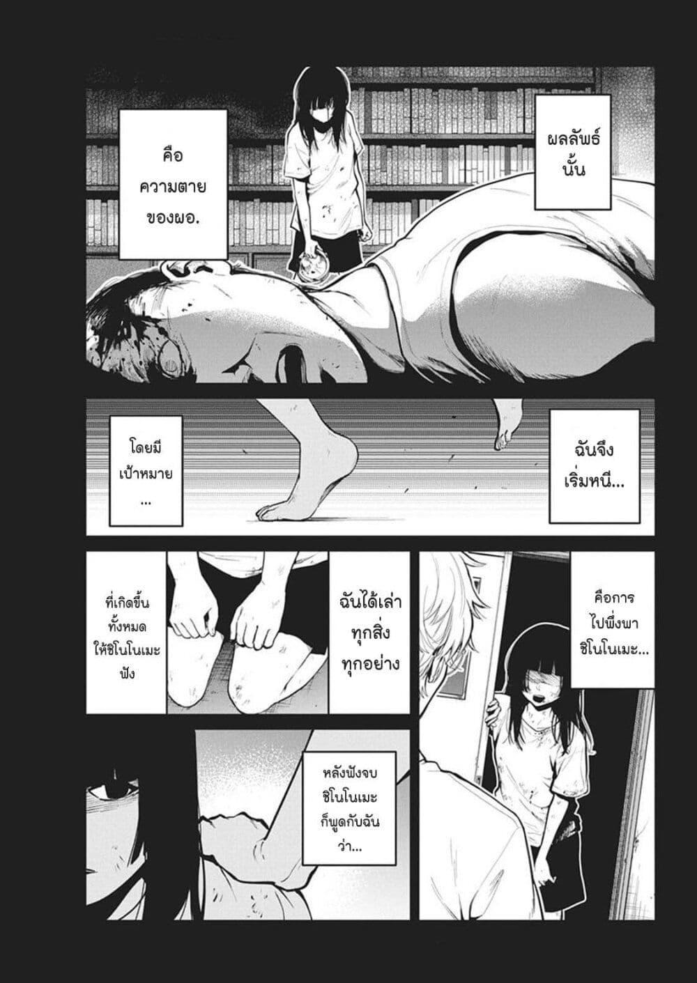 Manga-lc-com อ่านมังงะ อ่านการ์ตูน ออนไลน์ ฟรี Bokura no Natsu ga Saketeiku ตอนที่ 1 2 3 4 5 6 7 8 9 10 11 12 13 14 ฟรี ไม่มีโฆษณา Manga-lc - อ่าน มังงะ อ่าน การ์ตูน ออนไลน์ อ่านมังงะ ฟรี