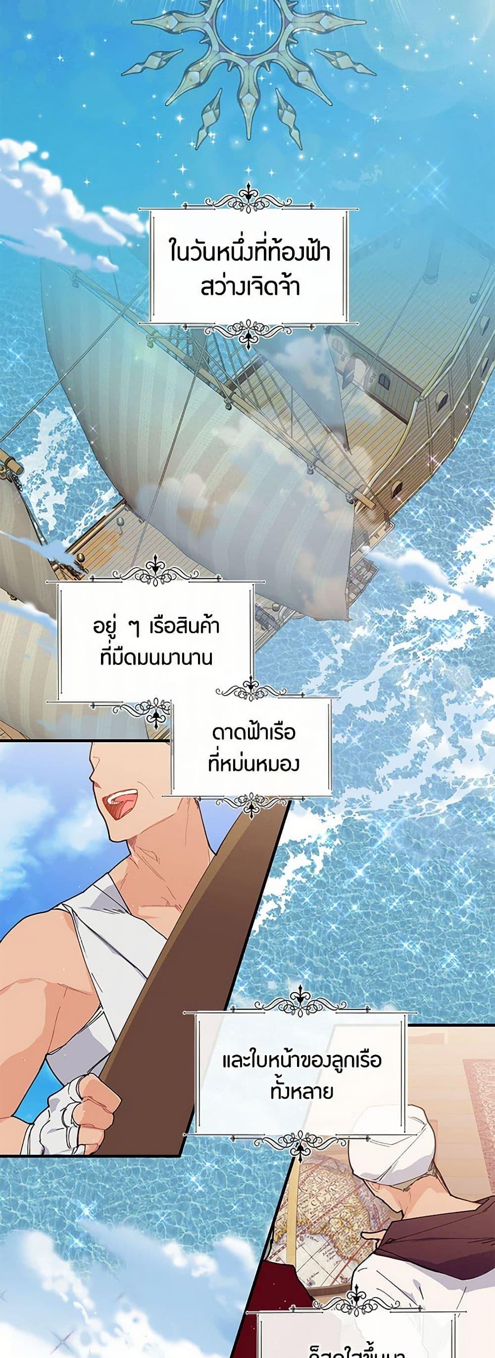 Manga-lc-com อ่านมังงะ อ่านการ์ตูน ออนไลน์ ฟรี The Elegant Sea of Savagery ตอนที่ 1 2 3 4 5 6 7 8 9 10 11 12 13 14 ฟรี ไม่มีโฆษณา Manga-lc - อ่าน มังงะ อ่าน การ์ตูน ออนไลน์ อ่านมังงะ ฟรี