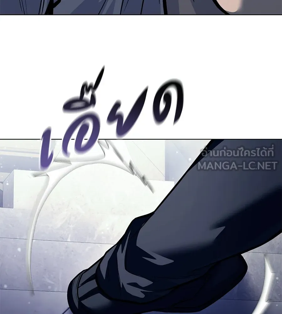 มัจจุราชชุดแดง ตอนที่ 62 รูปที่ 81
