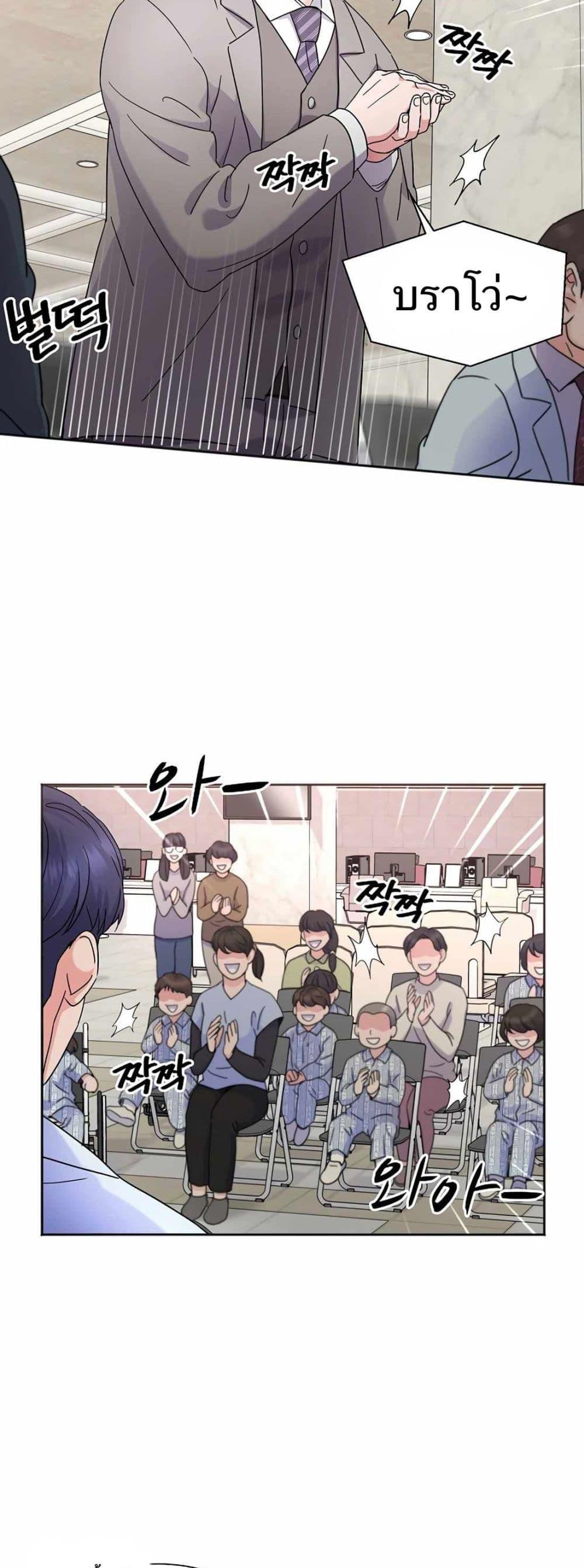 Manga-lc-com อ่านมังงะ อ่านการ์ตูน ออนไลน์ ฟรี Return of the Max-Level Doctor ตอนที่ 1 2 3 4 5 6 7 8 9 10 11 12 13 14 ฟรี ไม่มีโฆษณา Manga-lc - อ่าน มังงะ อ่าน การ์ตูน ออนไลน์ อ่านมังงะ ฟรี