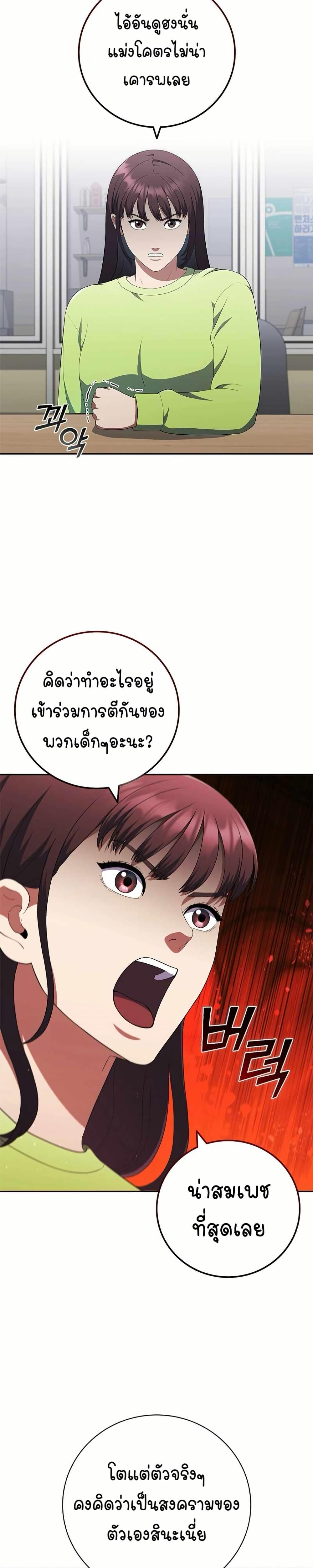 Manga-lc-com อ่านมังงะ อ่านการ์ตูน ออนไลน์ ฟรี I CAN DO IT!! ตอนที่ 1 2 3 4 5 6 7 8 9 10 11 12 13 14 ฟรี ไม่มีโฆษณา Manga-lc - อ่าน มังงะ อ่าน การ์ตูน ออนไลน์ อ่านมังงะ ฟรี