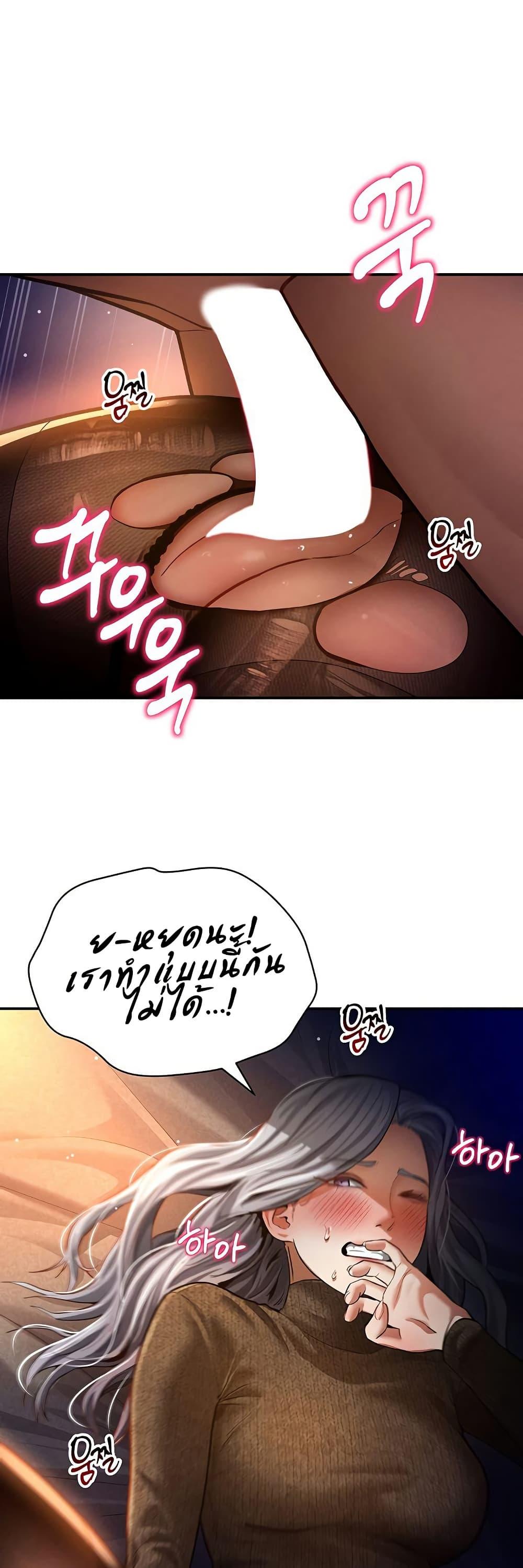 Doujin-Lc- อ่าน โดจิน มังฮวา เกาหลี ญี่ปุ่น จีน แปลไทย My Eyes Now See Desire ตอนที่ 1 2 3 4 5 6 7 8 9 10 11 12 13 14 ฟรี ไม่มีโฆษณา อ่าน โดจิน Manhwa เกาหลี ญี่ปุ่น จีน เรามีครบ คัดมาให้เน้นๆ โดจิน 18+ รับประกันความฟินโดย  Doujin Lc