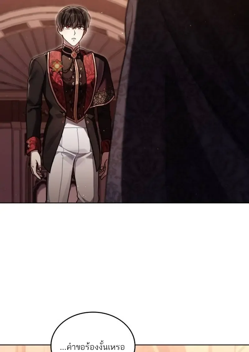 Reborn as the Enemy Prince เก_ดใหม_เป_นเจ_าชายในประเทศศ_ตร_ ตอนที่ ตอนที่ 99 รูปที่ 104