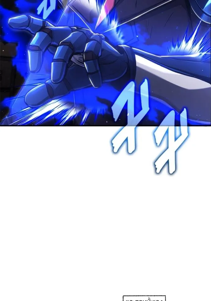 Regressor’s Life Aft ตอนที่ 38 รูปที่ 119