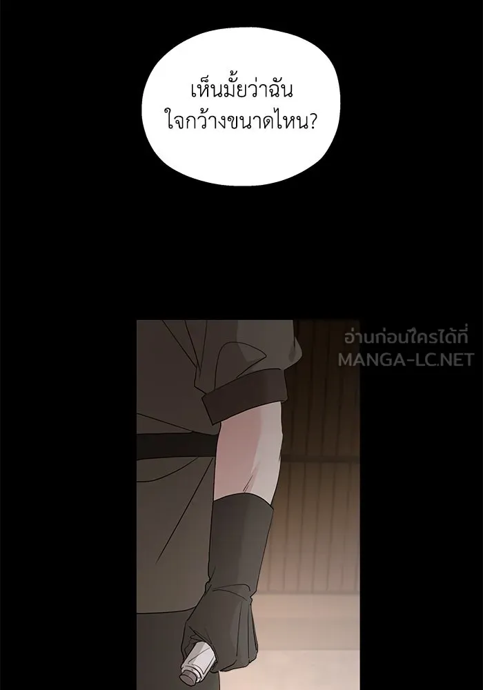 ครอบครัวสามีเห็นทีจะคลั่งรัก ตอนที่ 114 รูปที่ 108