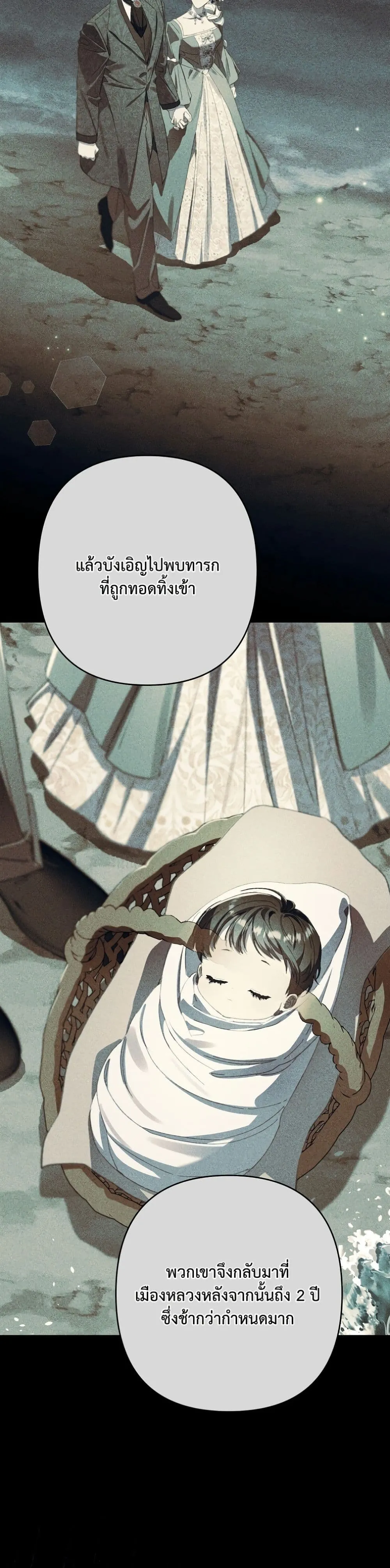 Manga-lc-com อ่านมังงะ อ่านการ์ตูน ออนไลน์ ฟรี I Faked a Pregnancy, but My Husband Returned ตอนที่ 1 2 3 4 5 6 7 8 9 10 11 12 13 14 ฟรี ไม่มีโฆษณา Manga-lc - อ่าน มังงะ อ่าน การ์ตูน ออนไลน์ อ่านมังงะ ฟรี