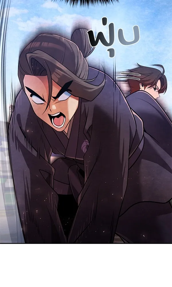 พอแล้วขันที อยากมีเจ้าโลก ตอนที่ 29 รูปที่ 68