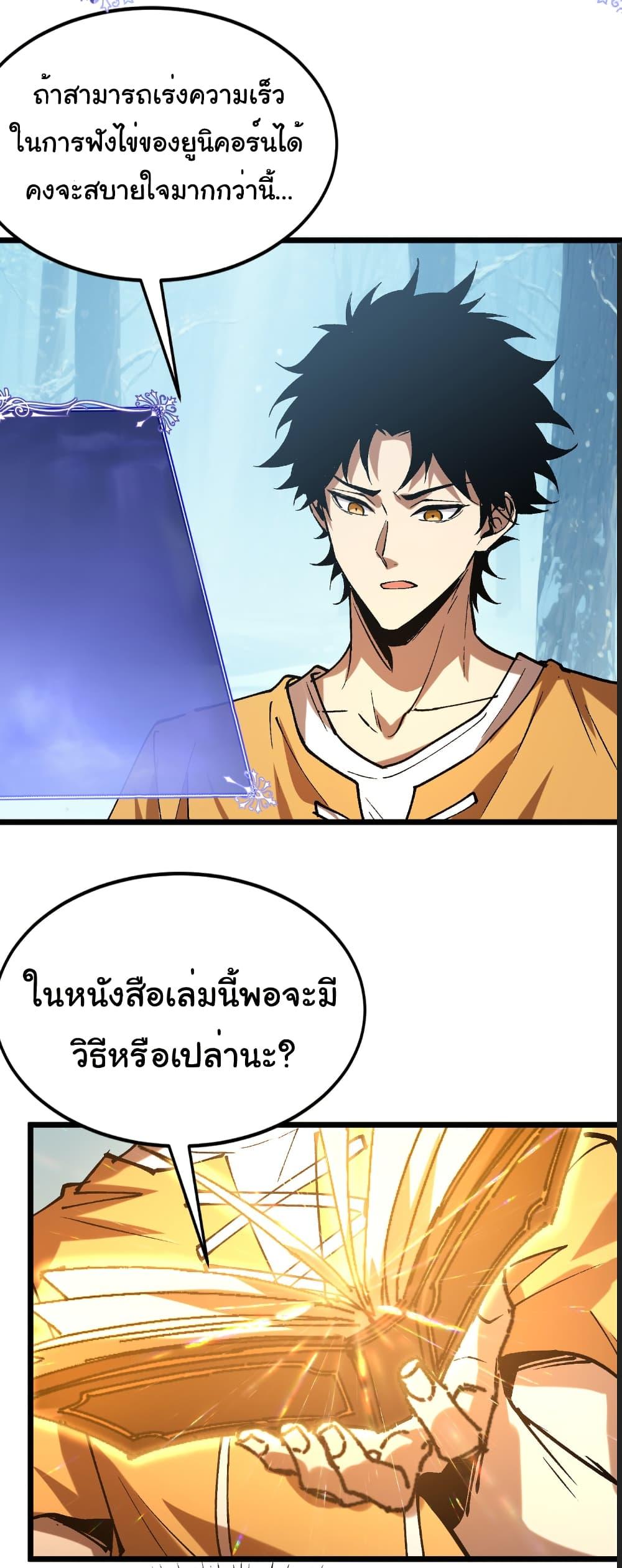 Manga-lc-com อ่านมังงะ อ่านการ์ตูน ออนไลน์ ฟรี Summon the devil, I am the abyss ตอนที่ 1 2 3 4 5 6 7 8 9 10 11 12 13 14 ฟรี ไม่มีโฆษณา Manga-lc - อ่าน มังงะ อ่าน การ์ตูน ออนไลน์ อ่านมังงะ ฟรี