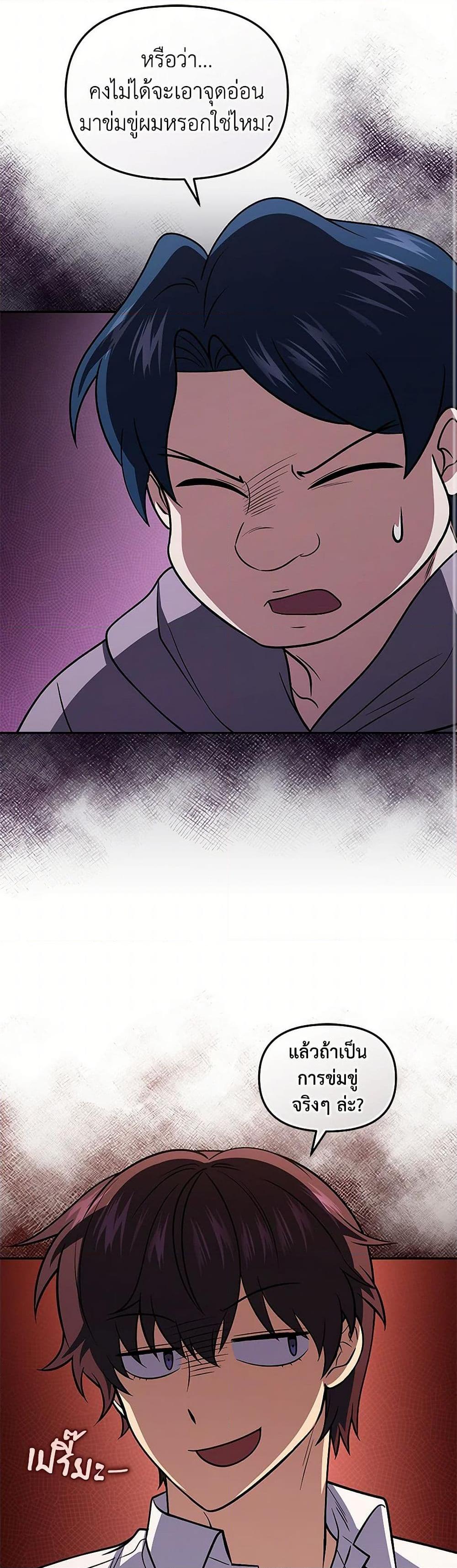 Manga-lc-com อ่านมังงะ อ่านการ์ตูน ออนไลน์ ฟรี Bizarre Restaurant ตอนที่ 1 2 3 4 5 6 7 8 9 10 11 12 13 14 ฟรี ไม่มีโฆษณา Manga-lc - อ่าน มังงะ อ่าน การ์ตูน ออนไลน์ อ่านมังงะ ฟรี