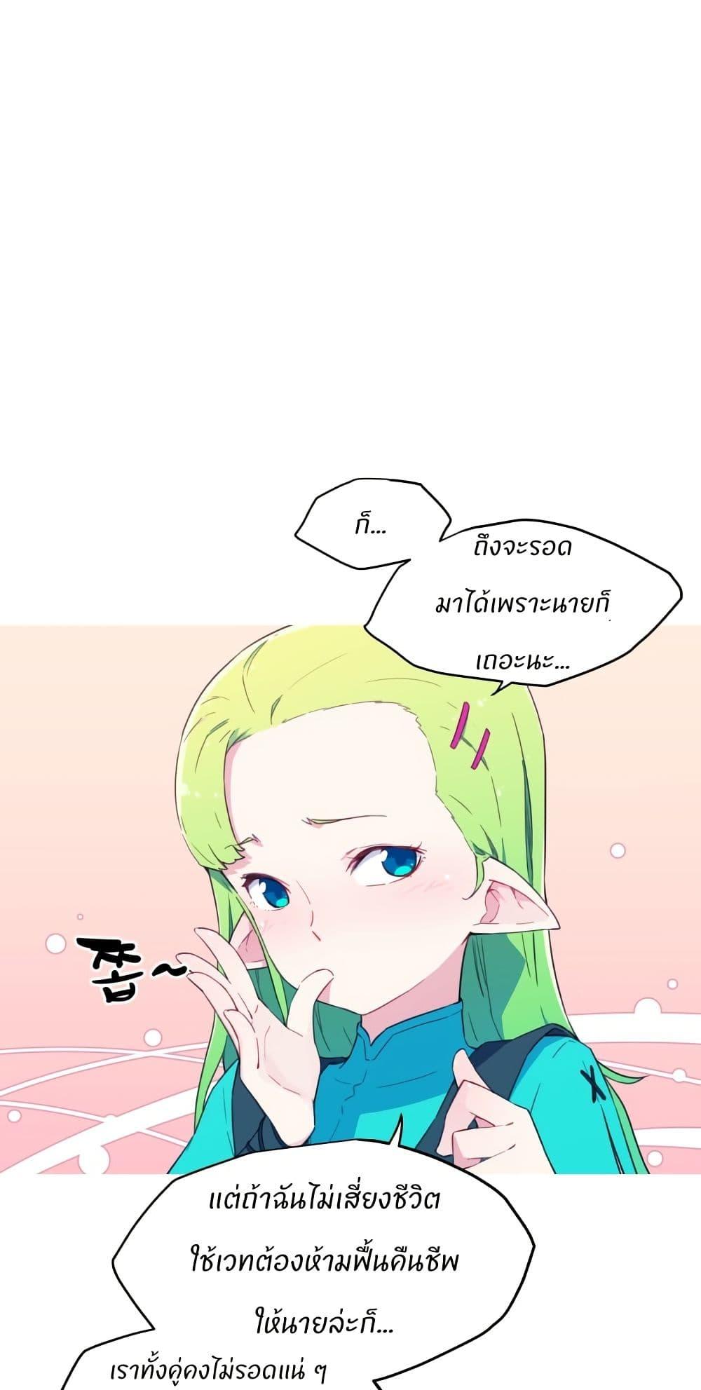 Manga-lc-com อ่านมังงะ อ่านการ์ตูน ออนไลน์ ฟรี Otherworld ตอนที่ 1 2 3 4 5 6 7 8 9 10 11 12 13 14 ฟรี ไม่มีโฆษณา Manga-lc - อ่าน มังงะ อ่าน การ์ตูน ออนไลน์ อ่านมังงะ ฟรี