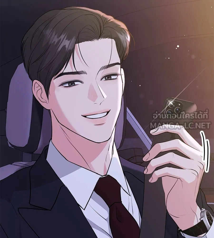 คิมหันต์นิรันดร ตอนที่ 2 รูปที่ 39