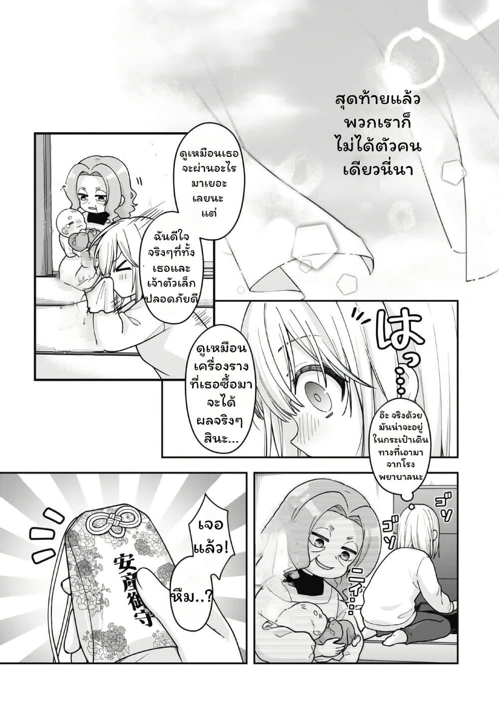 Manga-lc-com อ่านมังงะ อ่านการ์ตูน ออนไลน์ ฟรี Gokumama ~The Story of a Yakuza Who Became a Mom~ ตอนที่ 1 2 3 4 5 6 7 8 9 10 11 12 13 14 ฟรี ไม่มีโฆษณา Manga-lc - อ่าน มังงะ อ่าน การ์ตูน ออนไลน์ อ่านมังงะ ฟรี