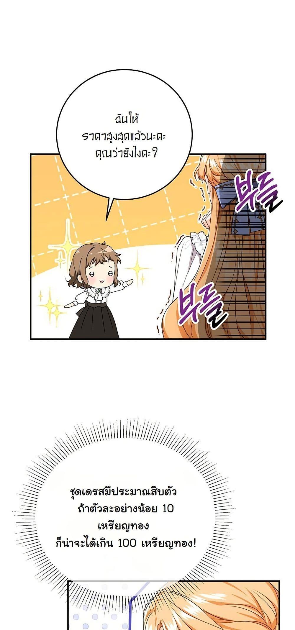 Manga-lc-com อ่านมังงะ อ่านการ์ตูน ออนไลน์ ฟรี I Need Sponsorship ตอนที่ 1 2 3 4 5 6 7 8 9 10 11 12 13 14 ฟรี ไม่มีโฆษณา Manga-lc - อ่าน มังงะ อ่าน การ์ตูน ออนไลน์ อ่านมังงะ ฟรี