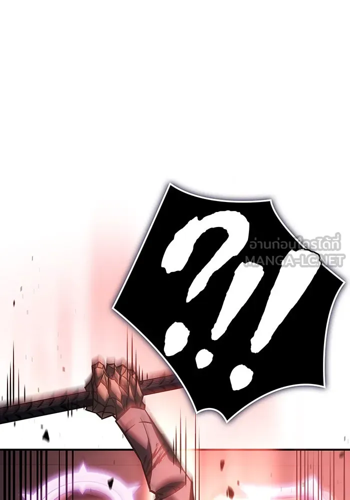 เกิดใหม่พร้อมพลังแห่งราชัน ตอนที่ 20 รูปที่ 69