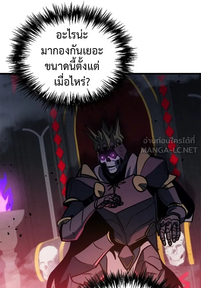 โกดังลับหลังโลกแตก ตอนที่ 21 รูปที่ 84