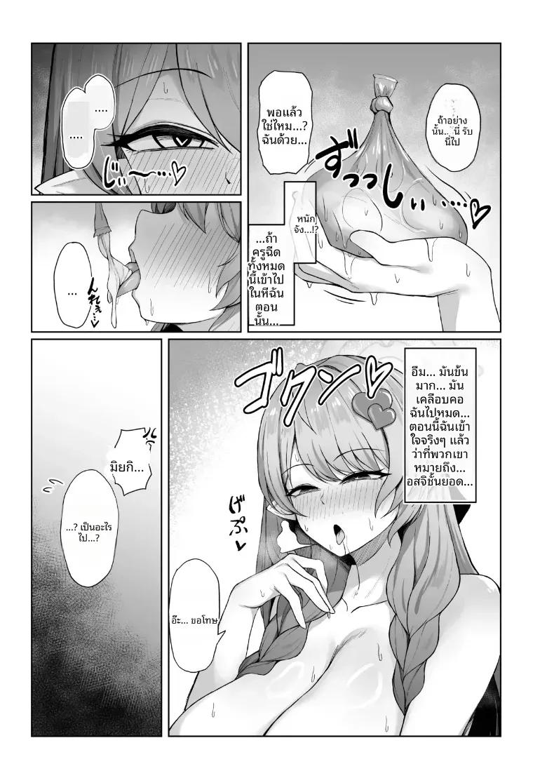 Doujin-Lc- อ่าน โดจิน มังฮวา เกาหลี ญี่ปุ่น จีน แปลไทย เป็นภรรยาของคุณครู ตอนที่ 1 2 3 4 5 6 7 8 9 10 11 12 13 14 ฟรี ไม่มีโฆษณา อ่าน โดจิน Manhwa เกาหลี ญี่ปุ่น จีน เรามีครบ คัดมาให้เน้นๆ โดจิน 18+ รับประกันความฟินโดย  Doujin Lc
