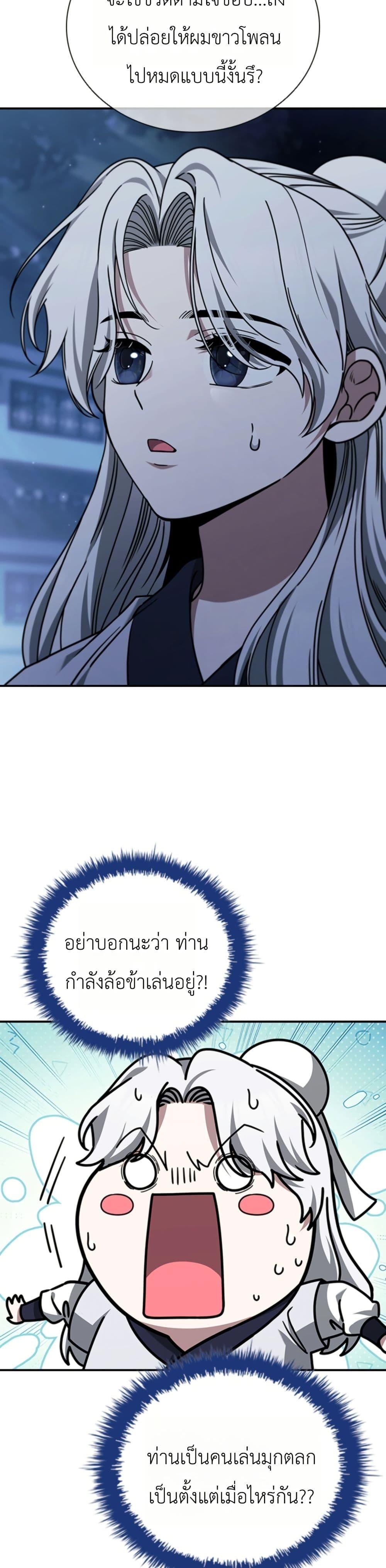 Manga-lc-com อ่านมังงะ อ่านการ์ตูน ออนไลน์ ฟรี Eldest Senior Lee Huis Second Chance in Life ตอนที่ 1 2 3 4 5 6 7 8 9 10 11 12 13 14 ฟรี ไม่มีโฆษณา Manga-lc - อ่าน มังงะ อ่าน การ์ตูน ออนไลน์ อ่านมังงะ ฟรี