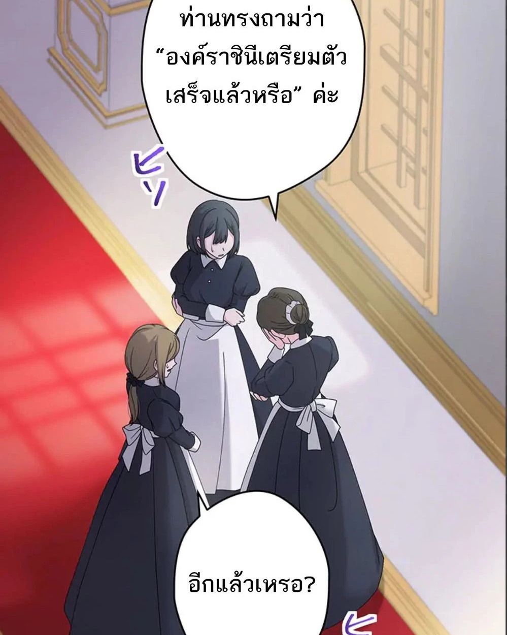 Manga-lc-com อ่านมังงะ อ่านการ์ตูน ออนไลน์ ฟรี The Legendary Assassin Reincarnated as the Beloved Youngest Daughter of a Royal Family ตอนที่ 1 2 3 4 5 6 7 8 9 10 11 12 13 14 ฟรี ไม่มีโฆษณา Manga-lc - อ่าน มังงะ อ่าน การ์ตูน ออนไลน์ อ่านมังงะ ฟรี
