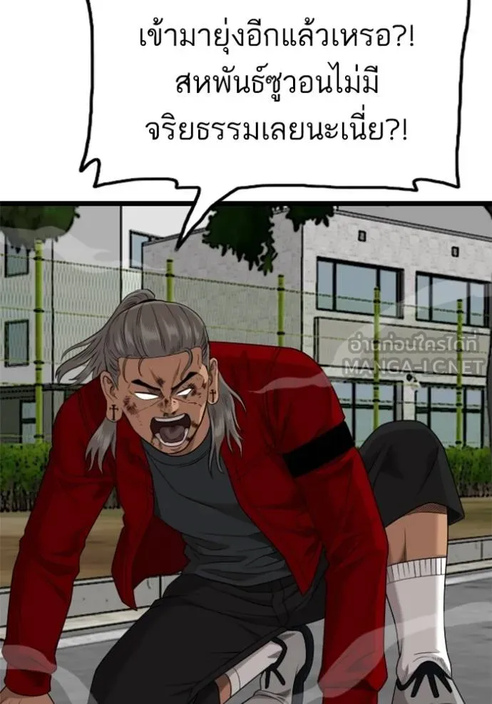 bad guy ตอนที่ 222 รูปที่ 123