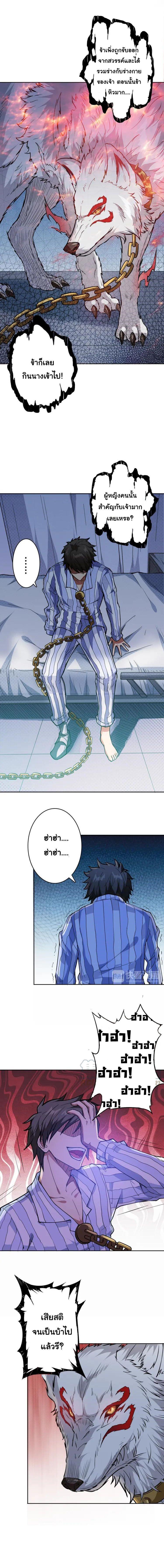 Manga-lc-com อ่านมังงะ อ่านการ์ตูน ออนไลน์ ฟรี The God Devourer ตอนที่ 1 2 3 4 5 6 7 8 9 10 11 12 13 14 ฟรี ไม่มีโฆษณา Manga-lc - อ่าน มังงะ อ่าน การ์ตูน ออนไลน์ อ่านมังงะ ฟรี