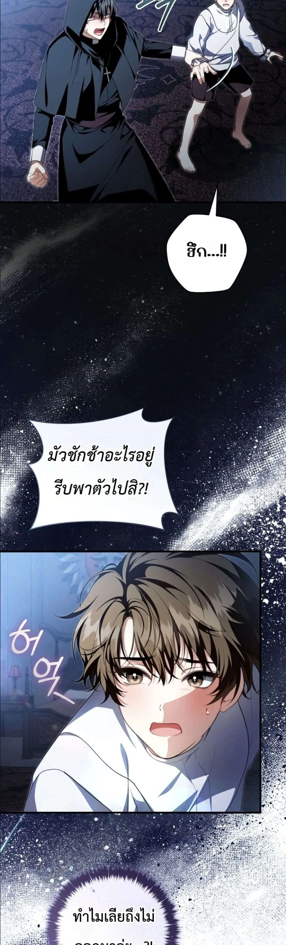 Manga-lc-com อ่านมังงะ อ่านการ์ตูน ออนไลน์ ฟรี The Abandoned Princes Ghost Bride ตอนที่ 1 2 3 4 5 6 7 8 9 10 11 12 13 14 ฟรี ไม่มีโฆษณา Manga-lc - อ่าน มังงะ อ่าน การ์ตูน ออนไลน์ อ่านมังงะ ฟรี