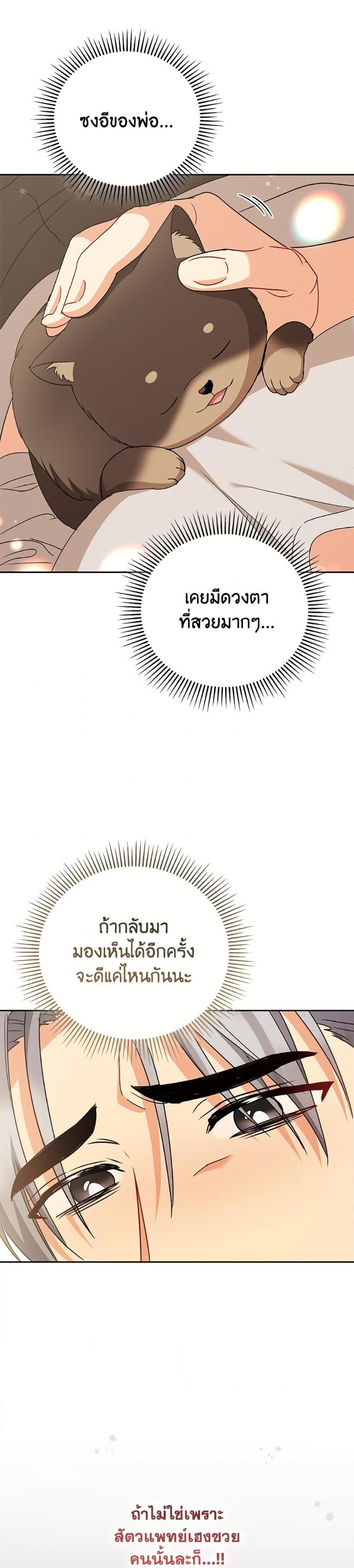 Manga-lc-com อ่านมังงะ อ่านการ์ตูน ออนไลน์ ฟรี Hello! Veterinarian! ตอนที่ 1 2 3 4 5 6 7 8 9 10 11 12 13 14 ฟรี ไม่มีโฆษณา Manga-lc - อ่าน มังงะ อ่าน การ์ตูน ออนไลน์ อ่านมังงะ ฟรี