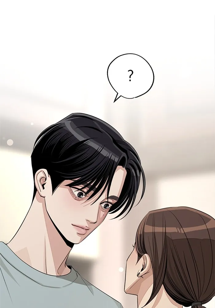 ความรักของอิซอบ ตอนที่ 71 รูปที่ 28