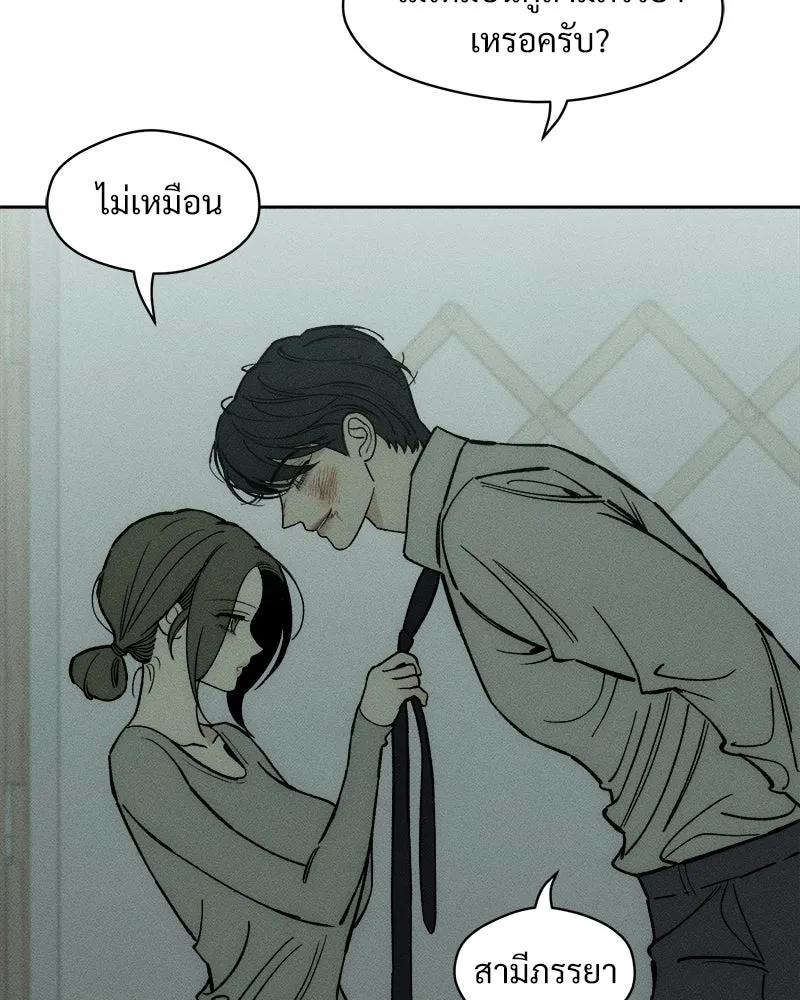 บุปผารุ่มราคะ ตอนที่ 60 รูปที่ 77