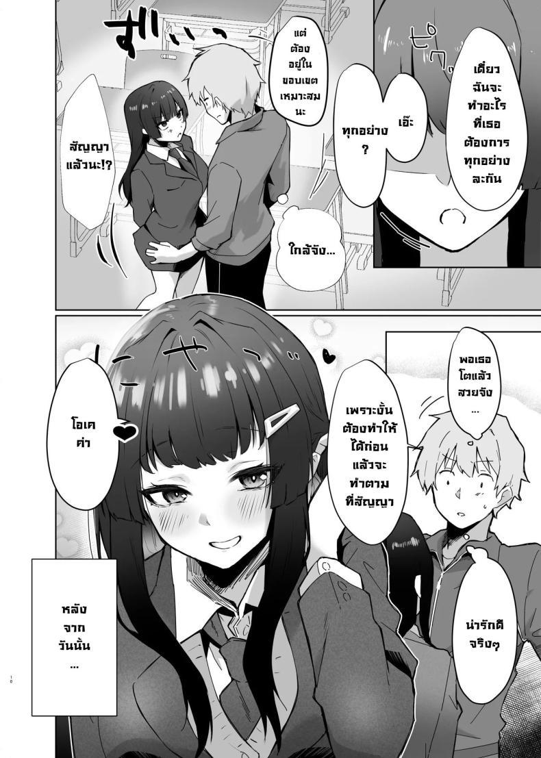 Doujin-Lc- อ่าน โดจิน มังฮวา เกาหลี ญี่ปุ่น จีน แปลไทย เจอกันหลังเรียนจบนะ [Garubarium Kouhan] Osananajimi JK ga Dosukebe ni Seichou shita no de Sotsugyou Ichalove SEX suru Hanashi ตอนที่ 1 2 3 4 5 6 7 8 9 10 11 12 13 14 ฟรี ไม่มีโฆษณา อ่าน โดจิน Manhwa เกาหลี ญี่ปุ่น จีน เรามีครบ คัดมาให้เน้นๆ โดจิน 18+ รับประกันความฟินโดย  Doujin Lc