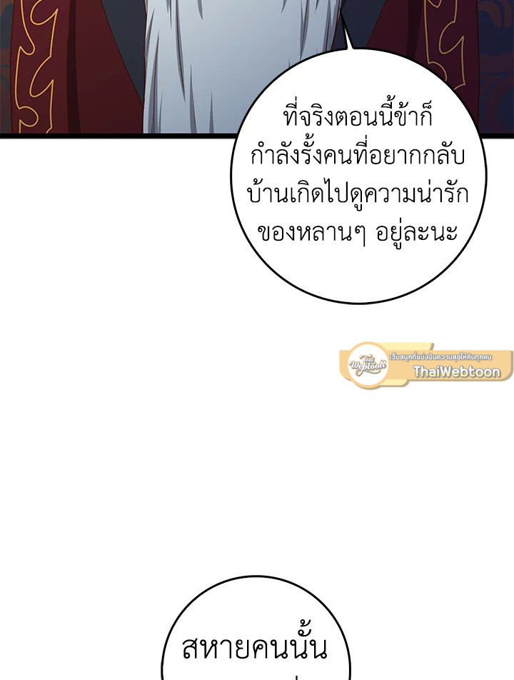 Manga-lc-com อ่านมังงะ อ่านการ์ตูน ออนไลน์ ฟรี The Lord of Coins ตอนที่ 1 2 3 4 5 6 7 8 9 10 11 12 13 14 ฟรี ไม่มีโฆษณา Manga-lc - อ่าน มังงะ อ่าน การ์ตูน ออนไลน์ อ่านมังงะ ฟรี