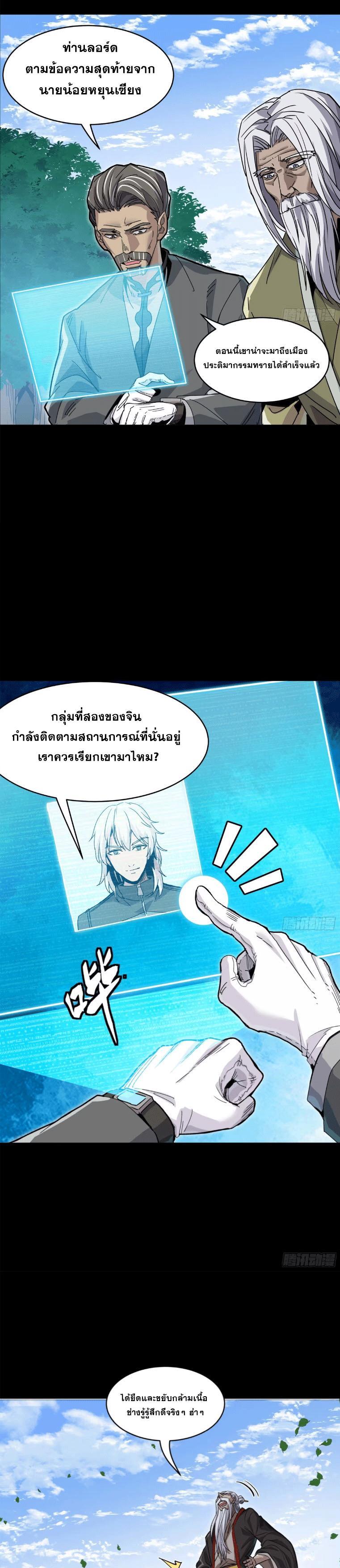 Manga-lc-com อ่านมังงะ อ่านการ์ตูน ออนไลน์ ฟรี Legend of Star General ตอนที่ 1 2 3 4 5 6 7 8 9 10 11 12 13 14 ฟรี ไม่มีโฆษณา Manga-lc - อ่าน มังงะ อ่าน การ์ตูน ออนไลน์ อ่านมังงะ ฟรี