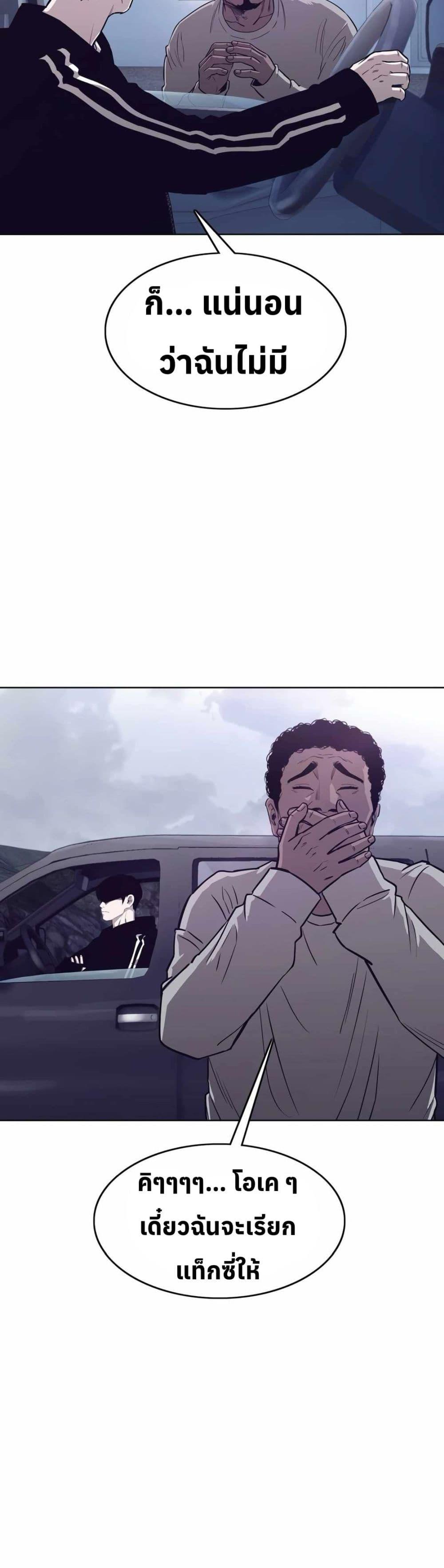 Manga-lc-com อ่านมังงะ อ่านการ์ตูน ออนไลน์ ฟรี Let’s Make a Contract ตอนที่ 1 2 3 4 5 6 7 8 9 10 11 12 13 14 ฟรี ไม่มีโฆษณา Manga-lc - อ่าน มังงะ อ่าน การ์ตูน ออนไลน์ อ่านมังงะ ฟรี