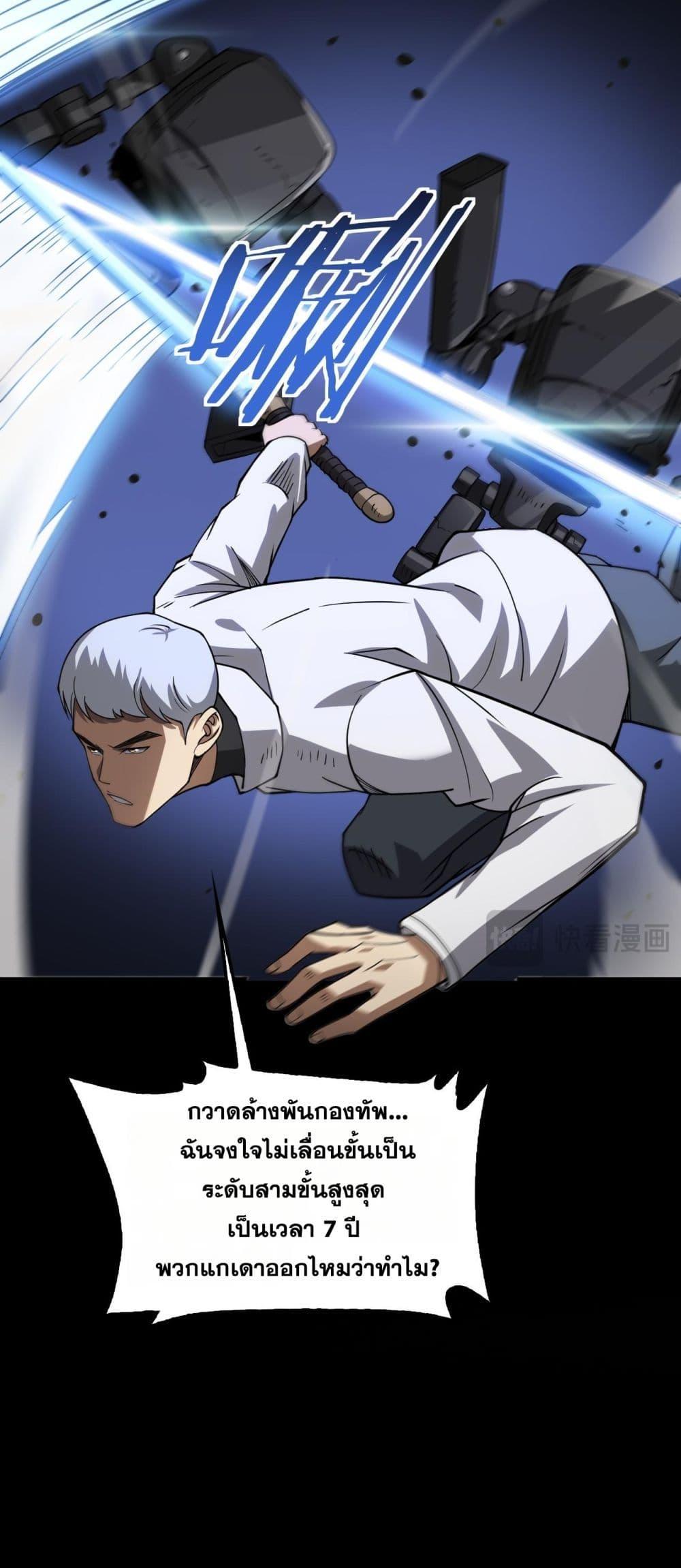 Manga-lc-com อ่านมังงะ อ่านการ์ตูน ออนไลน์ ฟรี DoomsdaySword ตอนที่ 1 2 3 4 5 6 7 8 9 10 11 12 13 14 ฟรี ไม่มีโฆษณา Manga-lc - อ่าน มังงะ อ่าน การ์ตูน ออนไลน์ อ่านมังงะ ฟรี