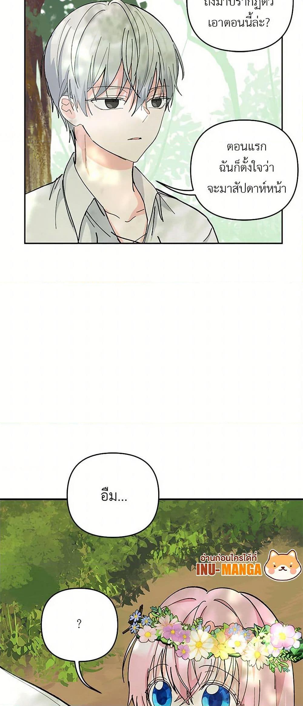 Manga-lc-com อ่านมังงะ อ่านการ์ตูน ออนไลน์ ฟรี Our Little Empress ตอนที่ 1 2 3 4 5 6 7 8 9 10 11 12 13 14 ฟรี ไม่มีโฆษณา Manga-lc - อ่าน มังงะ อ่าน การ์ตูน ออนไลน์ อ่านมังงะ ฟรี