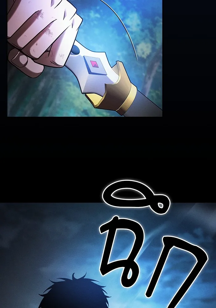 นักดาบอัจฉริยะจากอะคาเดมี ตอนที่ 53 รูปที่ 19