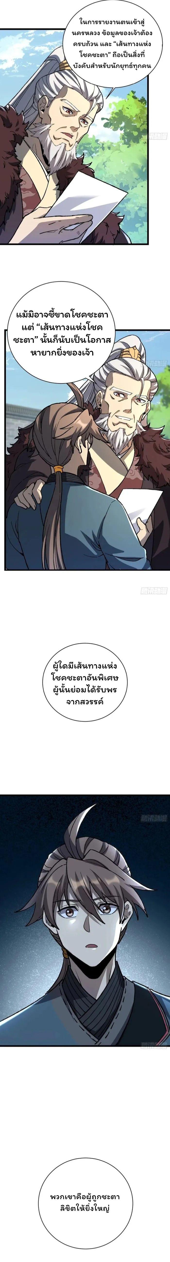 Manga-lc-com อ่านมังงะ อ่านการ์ตูน ออนไลน์ ฟรี Becoming a God, Starting as water monkey ตอนที่ 1 2 3 4 5 6 7 8 9 10 11 12 13 14 ฟรี ไม่มีโฆษณา Manga-lc - อ่าน มังงะ อ่าน การ์ตูน ออนไลน์ อ่านมังงะ ฟรี
