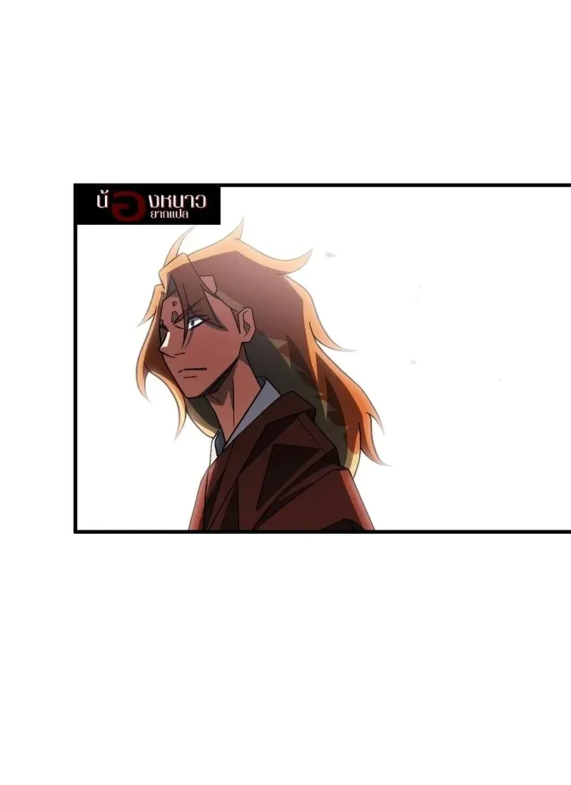 The Hero Returns ตอนที่ ตอนที่ 118 รูปที่ 83