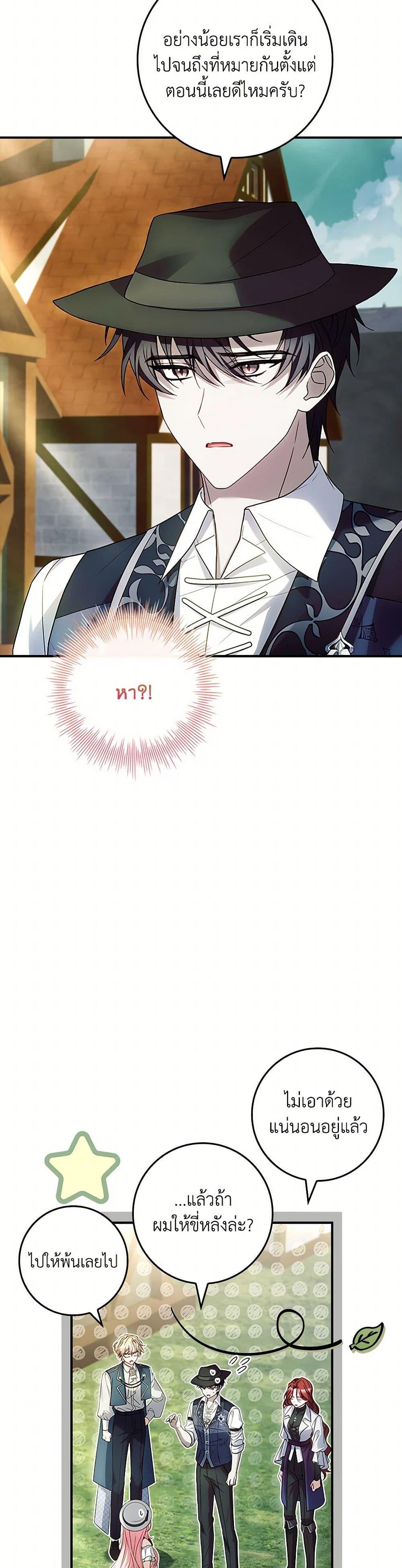 Manga-lc-com อ่านมังงะ อ่านการ์ตูน ออนไลน์ ฟรี The Painless Player ตอนที่ 1 2 3 4 5 6 7 8 9 10 11 12 13 14 ฟรี ไม่มีโฆษณา Manga-lc - อ่าน มังงะ อ่าน การ์ตูน ออนไลน์ อ่านมังงะ ฟรี