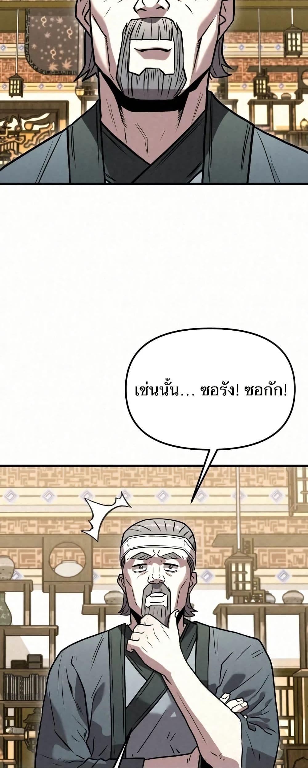 Manga-lc-com อ่านมังงะ อ่านการ์ตูน ออนไลน์ ฟรี Black Fox Sword Master of Mount Kunlun ตอนที่ 1 2 3 4 5 6 7 8 9 10 11 12 13 14 ฟรี ไม่มีโฆษณา Manga-lc - อ่าน มังงะ อ่าน การ์ตูน ออนไลน์ อ่านมังงะ ฟรี