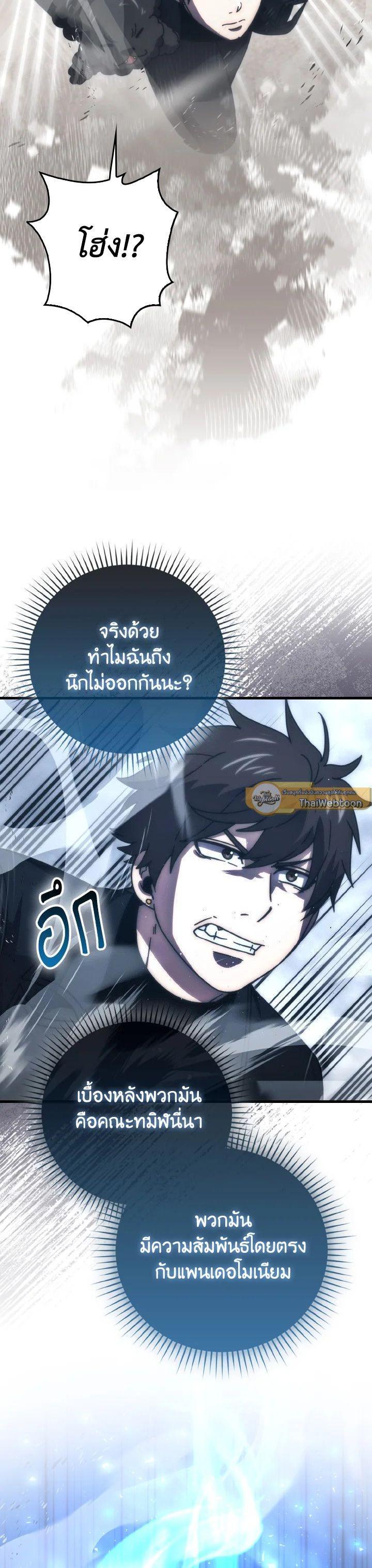 Manga-lc-com อ่านมังงะ อ่านการ์ตูน ออนไลน์ ฟรี The Demon King Levels Up ตอนที่ 1 2 3 4 5 6 7 8 9 10 11 12 13 14 ฟรี ไม่มีโฆษณา Manga-lc - อ่าน มังงะ อ่าน การ์ตูน ออนไลน์ อ่านมังงะ ฟรี