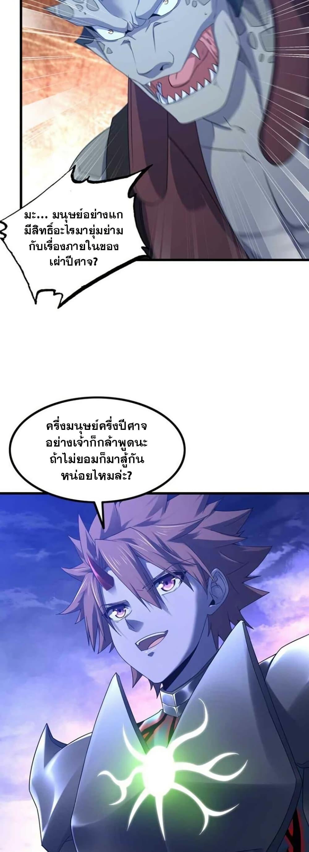 Manga-lc-com อ่านมังงะ อ่านการ์ตูน ออนไลน์ ฟรี My Wife is a Demon Queen ตอนที่ 1 2 3 4 5 6 7 8 9 10 11 12 13 14 ฟรี ไม่มีโฆษณา Manga-lc - อ่าน มังงะ อ่าน การ์ตูน ออนไลน์ อ่านมังงะ ฟรี