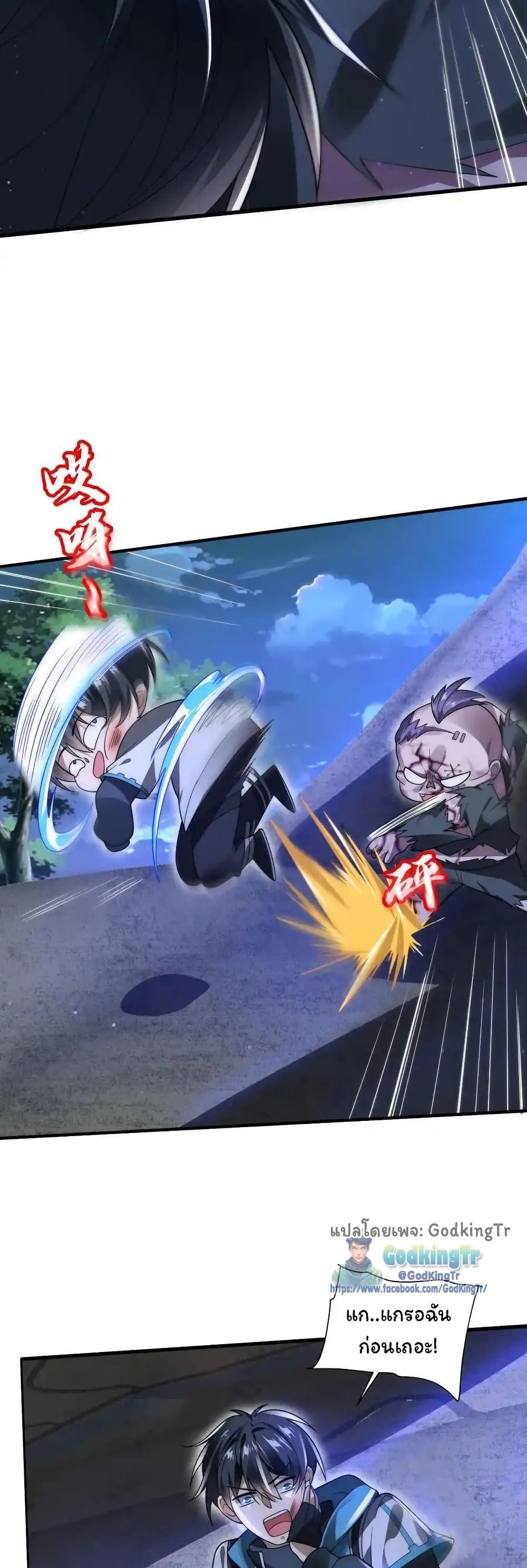 Manga-lc-com อ่านมังงะ อ่านการ์ตูน ออนไลน์ ฟรี Stockpiling Ten Thousand Tons of Pork During the Apocalypse ตอนที่ 1 2 3 4 5 6 7 8 9 10 11 12 13 14 ฟรี ไม่มีโฆษณา Manga-lc - อ่าน มังงะ อ่าน การ์ตูน ออนไลน์ อ่านมังงะ ฟรี