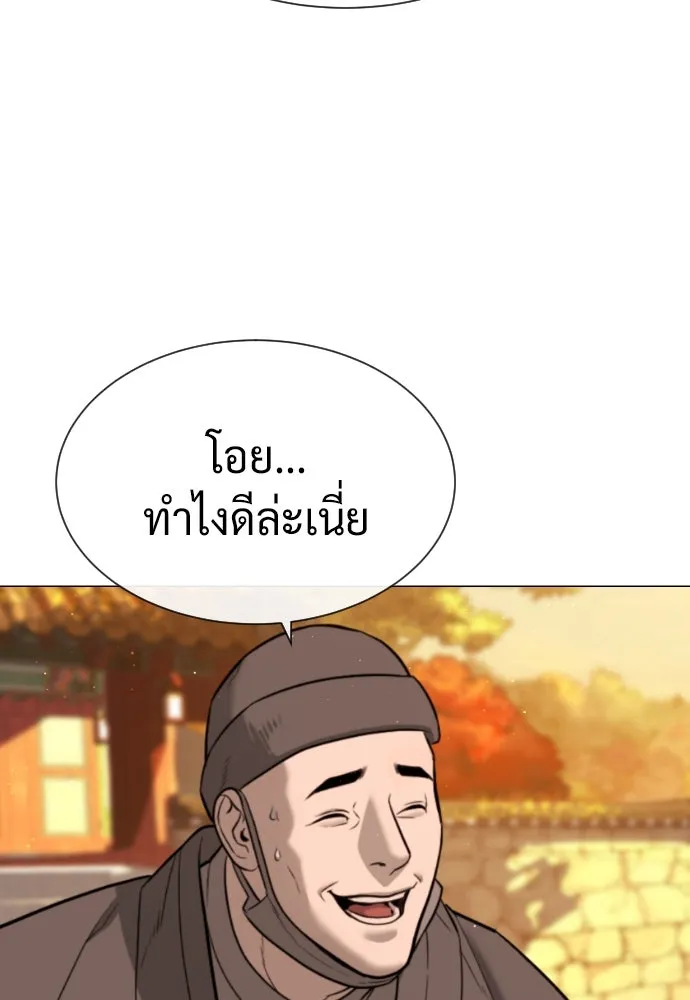 นักฆ่าย้อนวัย ตอนที่ 73 รูปที่ 82