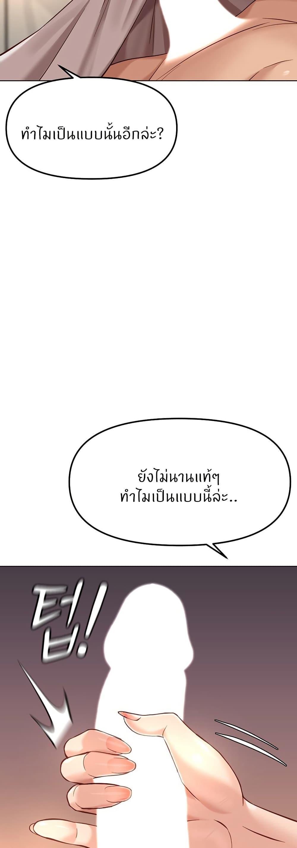 Doujin-Lc- อ่าน โดจิน มังฮวา เกาหลี ญี่ปุ่น จีน แปลไทย Common Sense Manipulation Program ตอนที่ 1 2 3 4 5 6 7 8 9 10 11 12 13 14 ฟรี ไม่มีโฆษณา อ่าน โดจิน Manhwa เกาหลี ญี่ปุ่น จีน เรามีครบ คัดมาให้เน้นๆ โดจิน 18+ รับประกันความฟินโดย  Doujin Lc