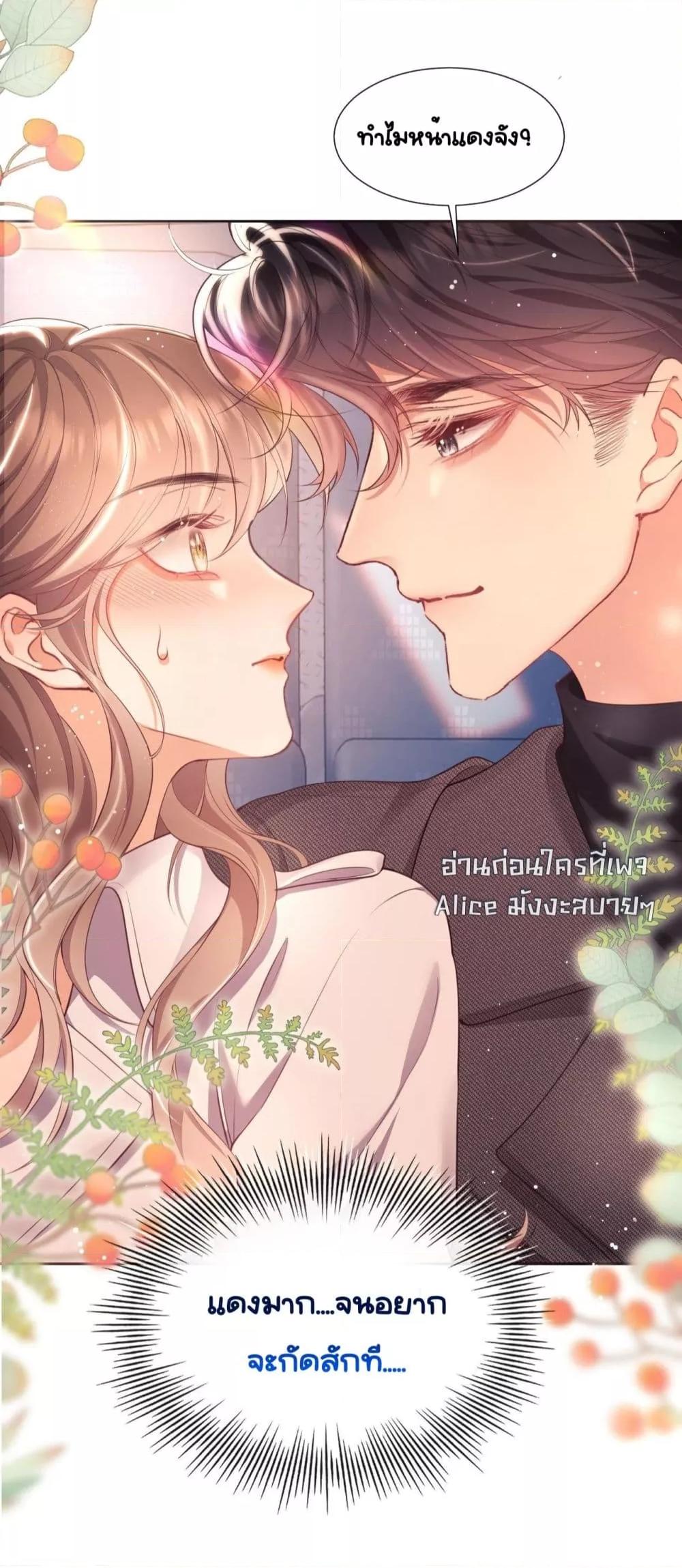 Manga-lc-com อ่านมังงะ อ่านการ์ตูน ออนไลน์ ฟรี BaiYueguang,H ตอนที่ 1 2 3 4 5 6 7 8 9 10 11 12 13 14 ฟรี ไม่มีโฆษณา Manga-lc - อ่าน มังงะ อ่าน การ์ตูน ออนไลน์ อ่านมังงะ ฟรี