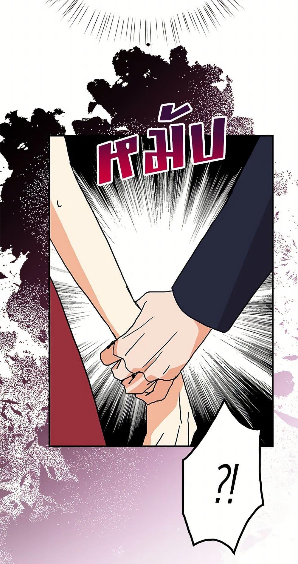 Manga-lc-com อ่านมังงะ อ่านการ์ตูน ออนไลน์ ฟรี I Became the Villain’s Mother ตอนที่ 1 2 3 4 5 6 7 8 9 10 11 12 13 14 ฟรี ไม่มีโฆษณา Manga-lc - อ่าน มังงะ อ่าน การ์ตูน ออนไลน์ อ่านมังงะ ฟรี