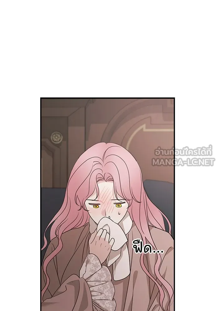 ครอบครัวสามีเห็นทีจะคลั่งรัก ตอนที่ 98 รูปที่ 27