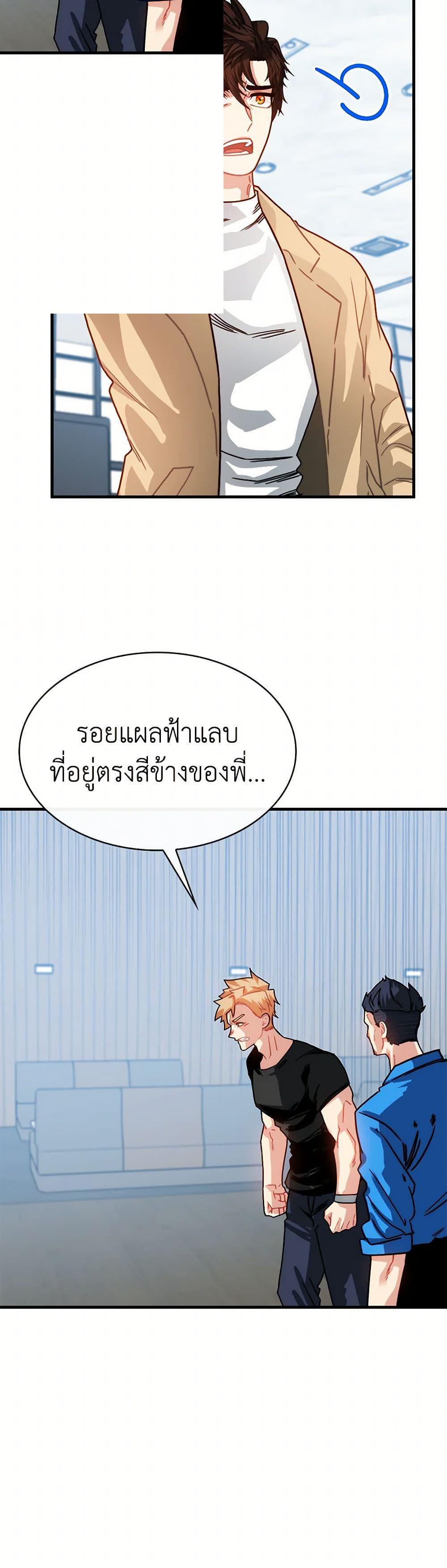 Manga-lc-com อ่านมังงะ อ่านการ์ตูน ออนไลน์ ฟรี SSS-Class Gacha Hunter ตอนที่ 1 2 3 4 5 6 7 8 9 10 11 12 13 14 ฟรี ไม่มีโฆษณา Manga-lc - อ่าน มังงะ อ่าน การ์ตูน ออนไลน์ อ่านมังงะ ฟรี