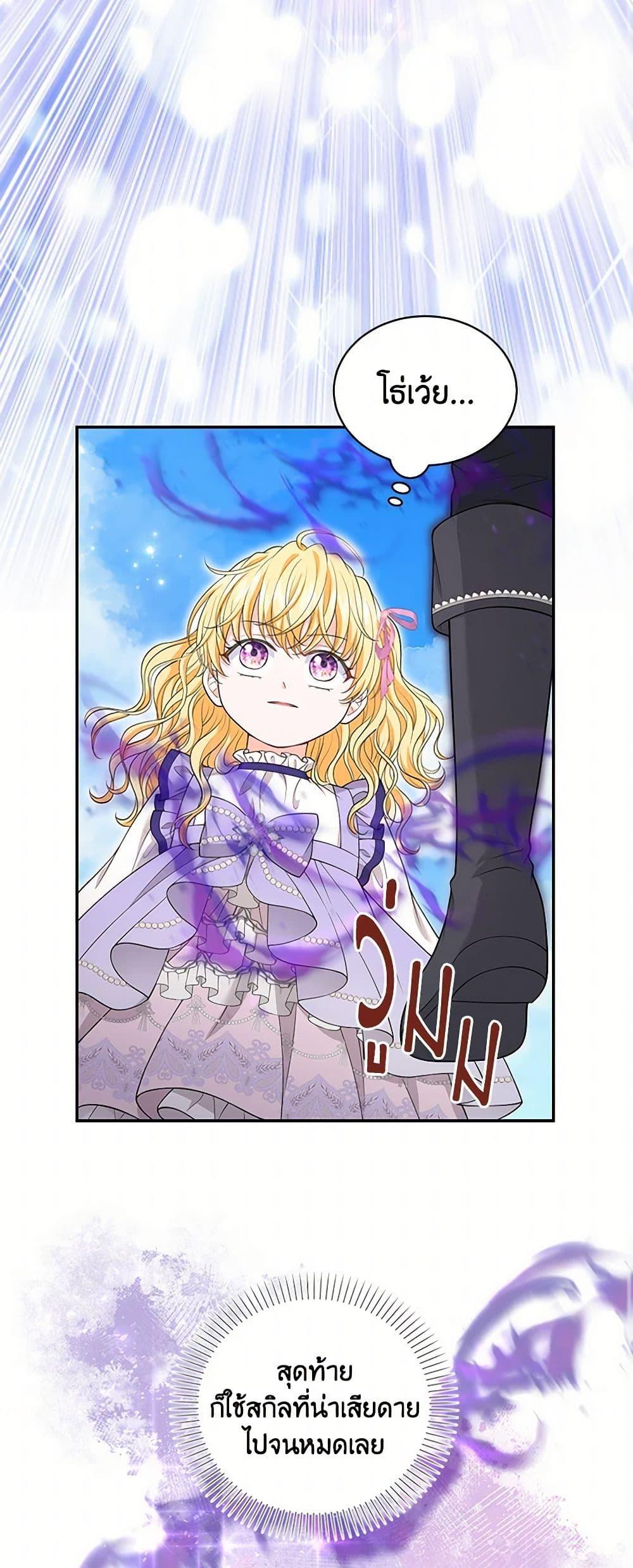 Manga-lc-com อ่านมังงะ อ่านการ์ตูน ออนไลน์ ฟรี The S-Class Baby Princess Is Too Powerful ตอนที่ 1 2 3 4 5 6 7 8 9 10 11 12 13 14 ฟรี ไม่มีโฆษณา Manga-lc - อ่าน มังงะ อ่าน การ์ตูน ออนไลน์ อ่านมังงะ ฟรี