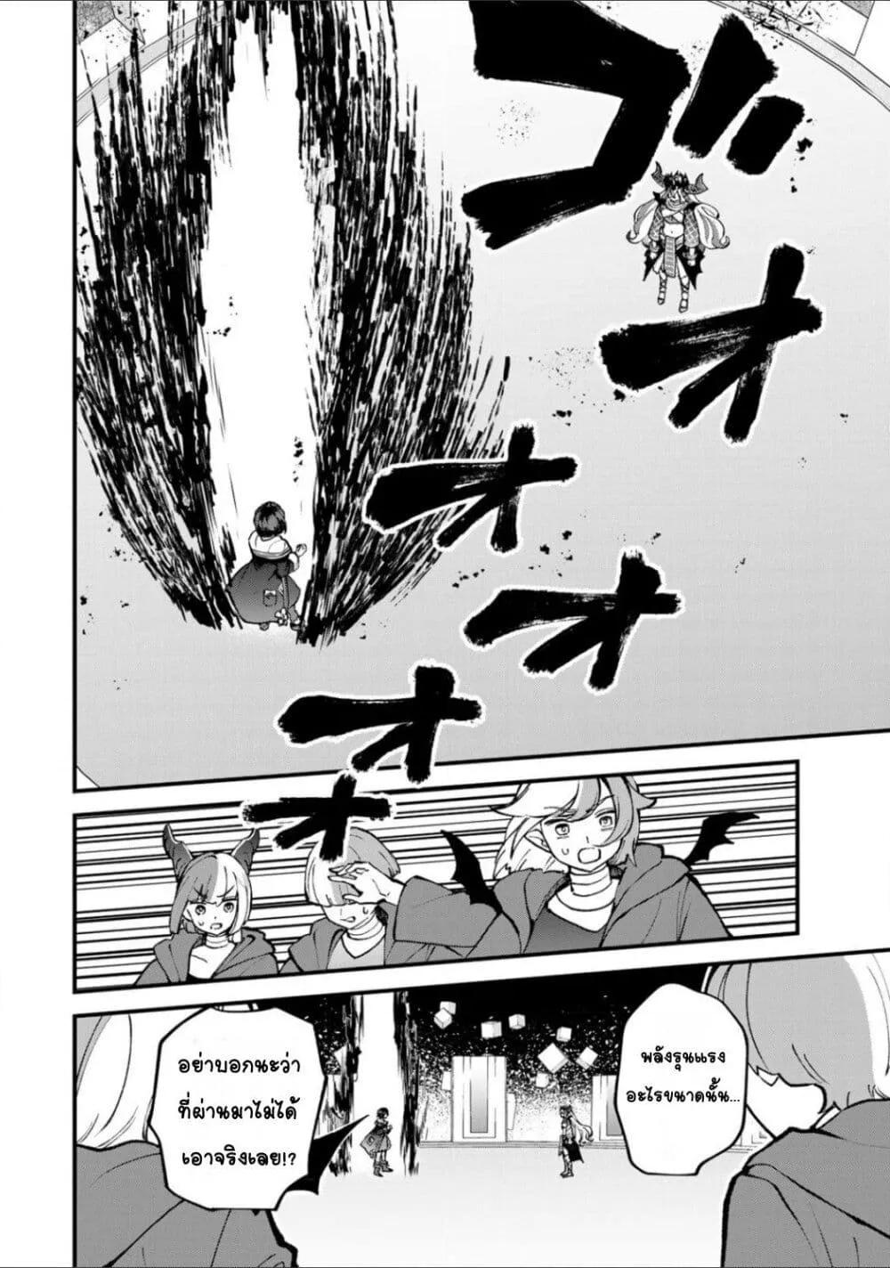 Doujin-Lc- อ่าน โดจิน มังฮวา เกาหลี ญี่ปุ่น จีน แปลไทย Sekai Saikyou no Majo, Hajimemashita – Watashidake “Kouryaku Saito” wo Mireru Sekai de Jiyuu ni Ikimasu ตอนที่ 1 2 3 4 5 6 7 8 9 10 11 12 13 14 ฟรี ไม่มีโฆษณา อ่าน โดจิน Manhwa เกาหลี ญี่ปุ่น จีน เรามีครบ คัดมาให้เน้นๆ โดจิน 18+ รับประกันความฟินโดย  Doujin Lc